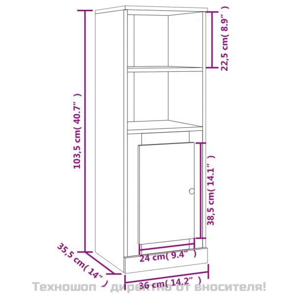 Висок шкаф, сив сонома, 36x35,5x103,5 cm, инженерно дърво