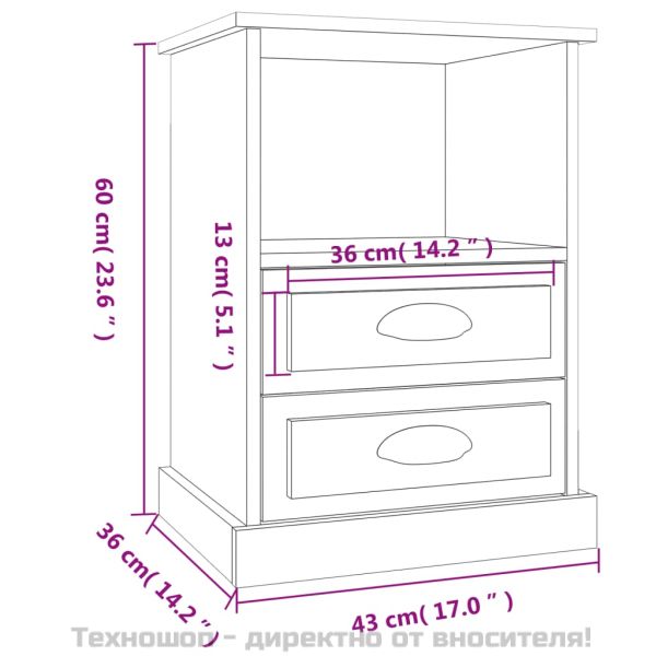 Нощни шкафчета, 2 бр, сив сонома, 43x36x60 см