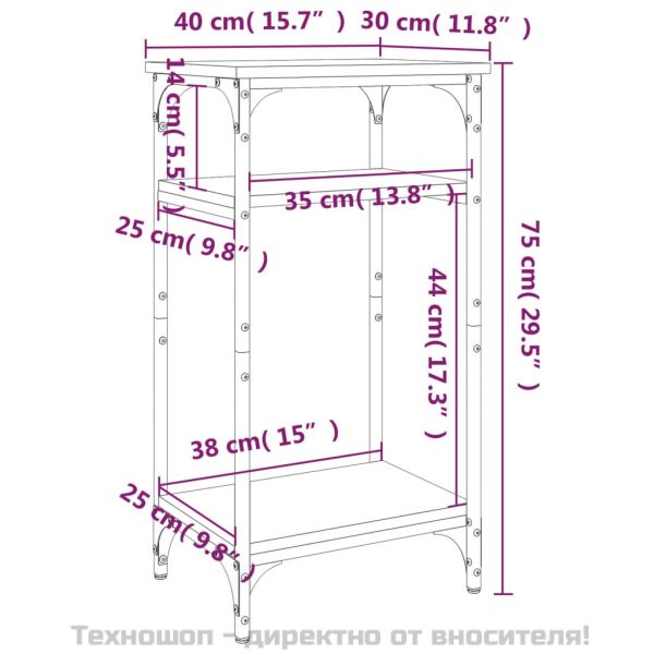 Странична маса, опушен дъб, 40x30x75 см, инженерно дърво