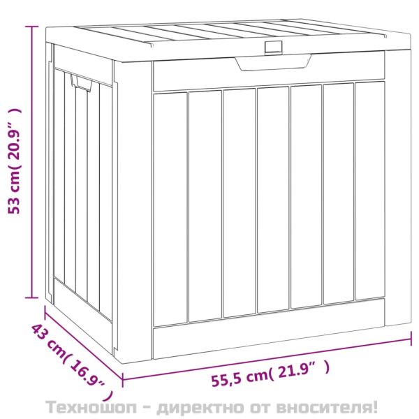 Градинска кутия за съхранение, сива, 55,5x43x53 см полипропилен