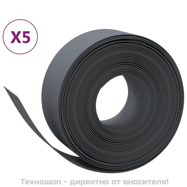 Градински кантове, 5 бр, сиви, 10 м, 20 см, полиетилен