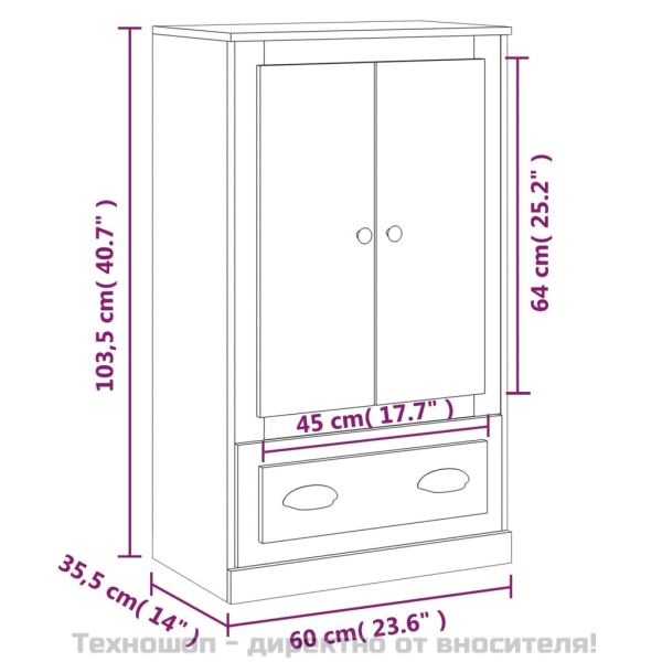 Висок шкаф, бял, 60x35,5x103,5 см, инженерно дърво