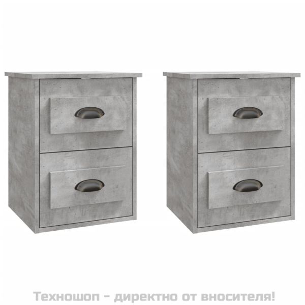 Нощни шкафчета за стенен монтаж 2 бр бетонно сиви 41,5x36x53 см