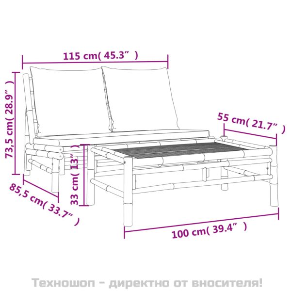 Градински лаундж комплект с кремави възглавници 2 части бамбук