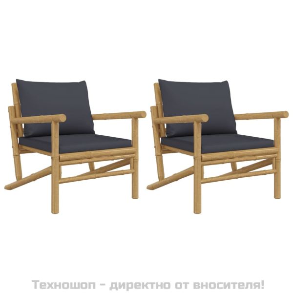 Градински столове 2 бр с тъмносиви възглавници бамбук