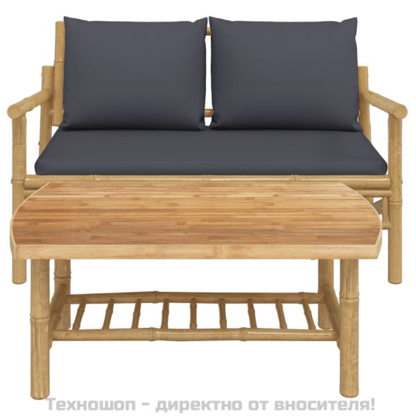 Градински лаундж комплект тъмносиви възглавници 2 части бамбук