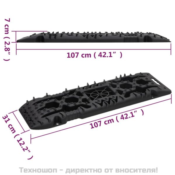 Тягови дъски, 2 бр, черни, 107х31х7 см, найлон