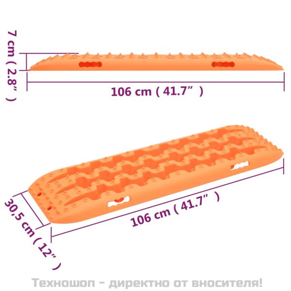 Пътеки за кал и пясък, 2 бр, оранжеви, 106x30,5x7 см, найлон