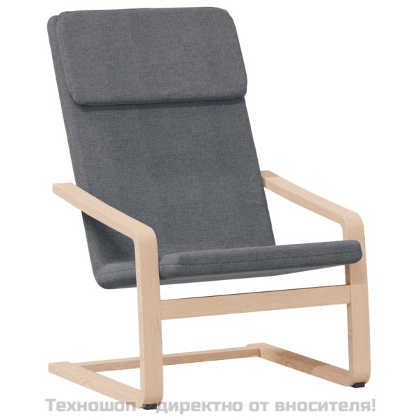 Релакс стол, тъмносив, текстил