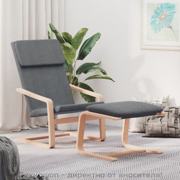 Релакс стол, тъмносив, текстил