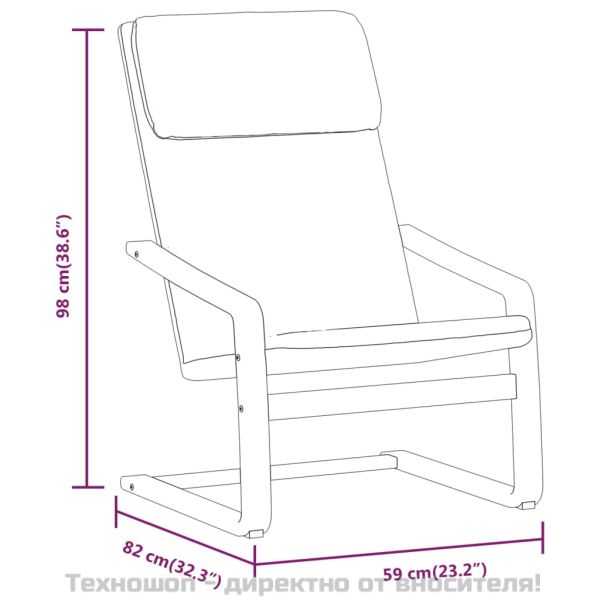 Релакс стол, тъмносив, текстил