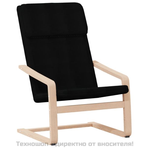 Релакс стол, черен, текстил