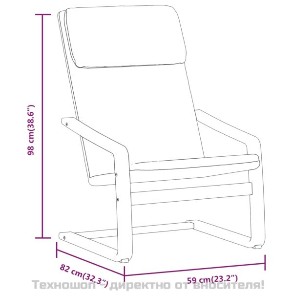 Релакс стол, черен, текстил