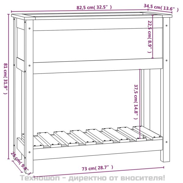 Плантер с рафт, меденокафяв, 82,5x34,5x81см, борово дърво масив