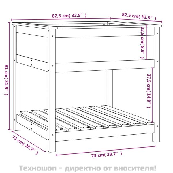Плантер с рафт, 82,5x82,5x81 см, борово дърво масив