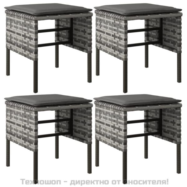 Градински табуретки с възглавници, 4 бр, сиви, полиратан