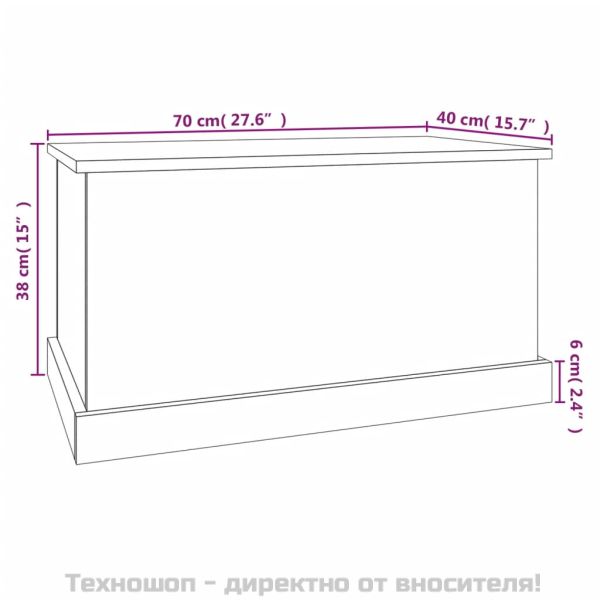 Кутия за съхранение, бяла, 70x40x38 см, инженерно дърво