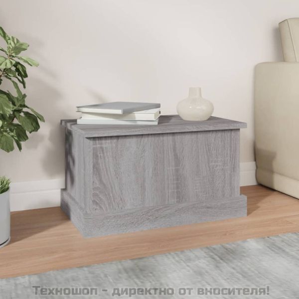 Кутия за съхранение, сив сонома, 50x30x28 см, инженерно дърво