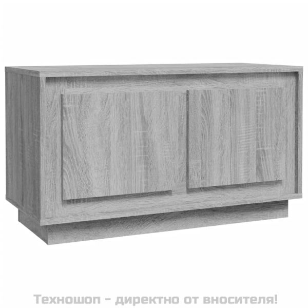ТB шкаф, сив сонома, 80x35x45 см, инженерно дърво