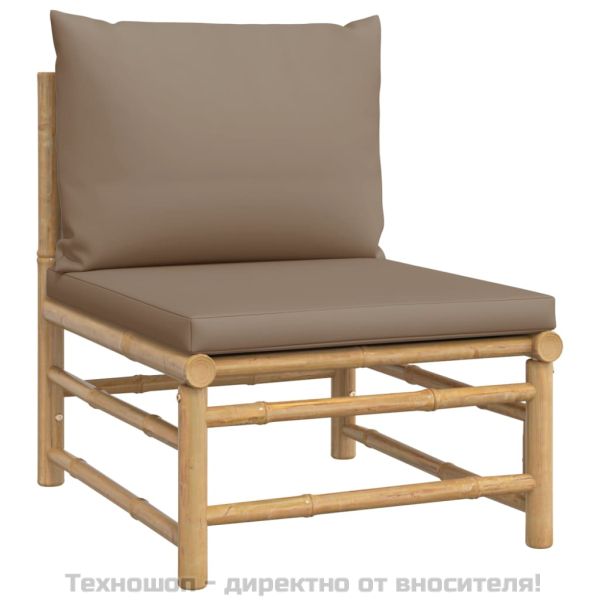 Градински среден диван с таупе възглавници бамбук