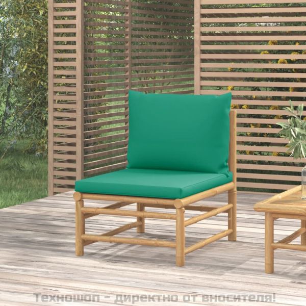 Градински среден диван със зелени възглавници бамбук