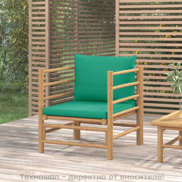 Градински диван със зелени възглавници бамбук