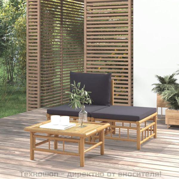 Градински лаундж комплект тъмносиви възглавници 3 части бамбук