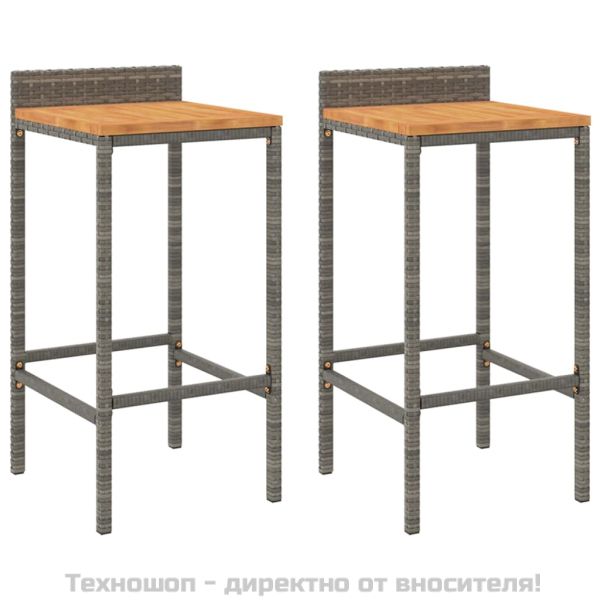 Бар табуретки, 2 бр, сиви, полиратан и акациево дърво масив