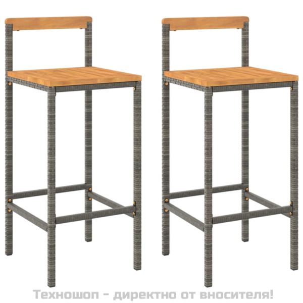 Бар табуретки, 2 бр, сиви, полиратан и акациево дърво масив