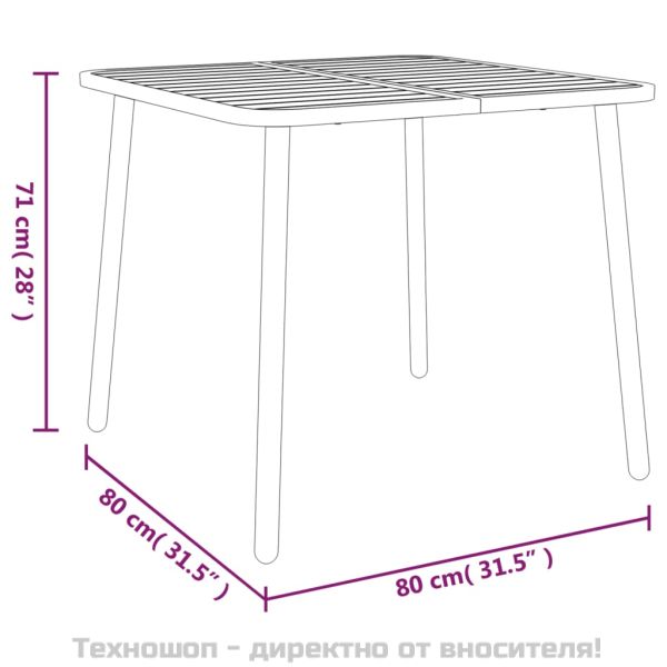 Градинска маса антрацит 80x80x71 cм стомана