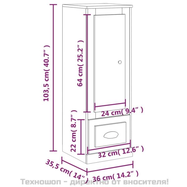Висок шкаф, бял, 36x35,5x103,5 см, инженерно дърво