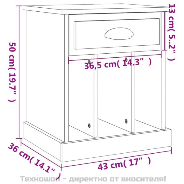 Нощни шкафчета 2 бр опушен дъб 43x36x50 см