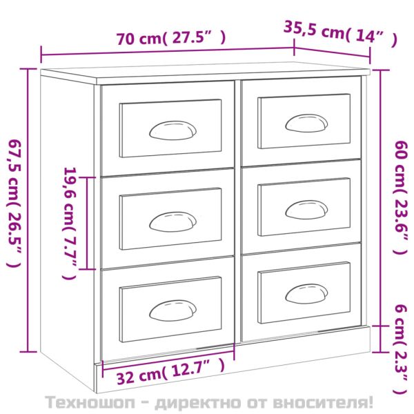 Сайдборд, бял, 70x35,5x67,5 см, инженерно дърво