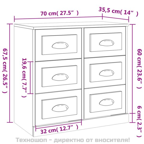 Сайдборд, бетонно сив, 70x35,5x67,5 см, инженерно дърво