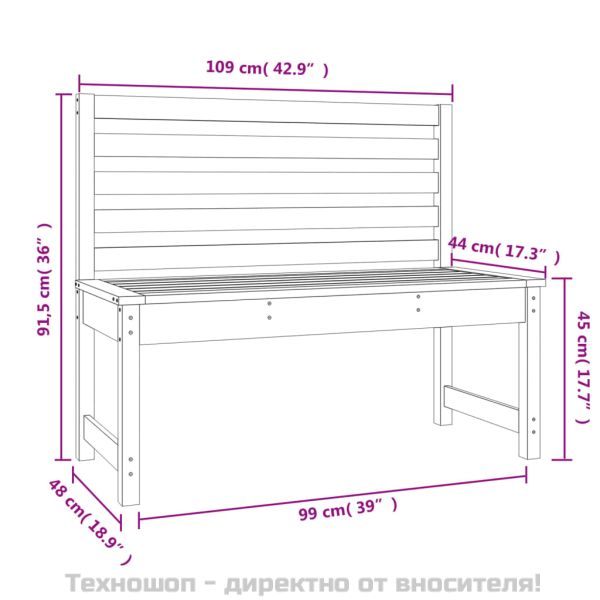 Градинска пейка, меденокафява, 109 см, борово дърво масив