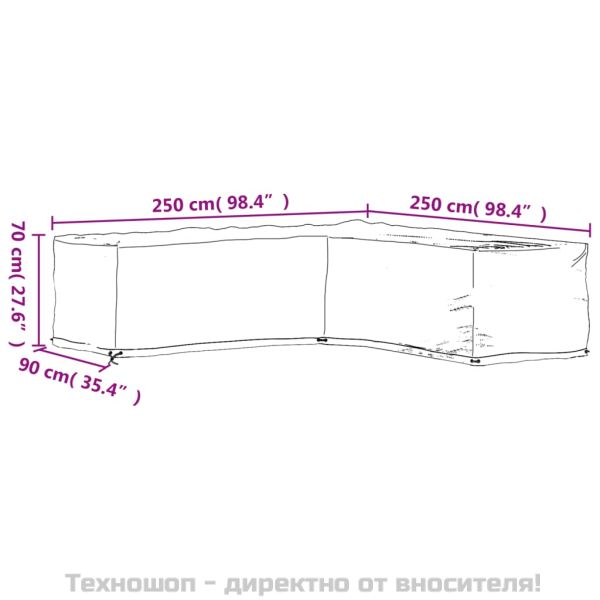 Покривало за ъглови градински мебели 16 капси 250x250x70 см