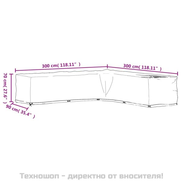 Покривало за ъглови градински мебели 20 капси 300x300x70 см