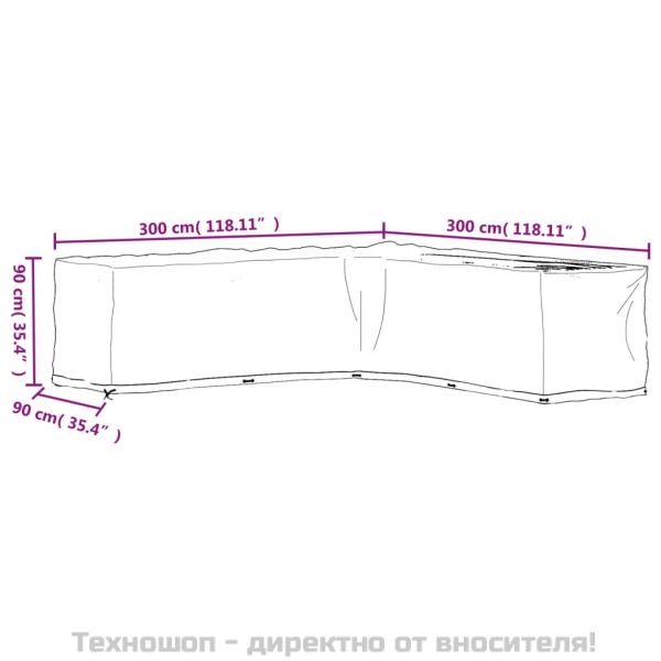 Покривало за ъглови градински мебели 20 капси 300x300x90 см