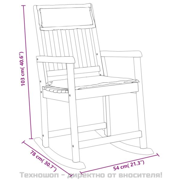 Люлеещ се стол с възглавници, акациево дърво масив