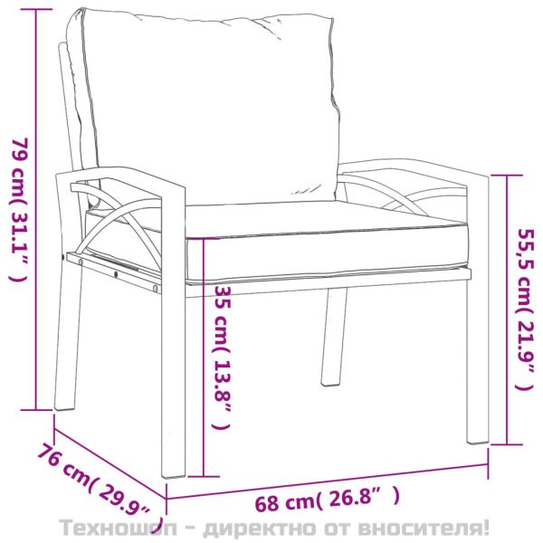 Градински стол с пясъчни възглавници 68x76x79 см стомана