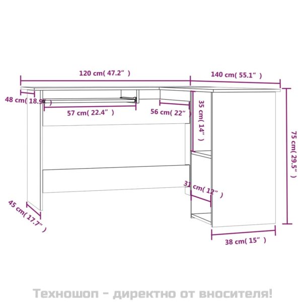 Ъглово бюро, опушен дъб, 120x140x75 см, инженерно дърво