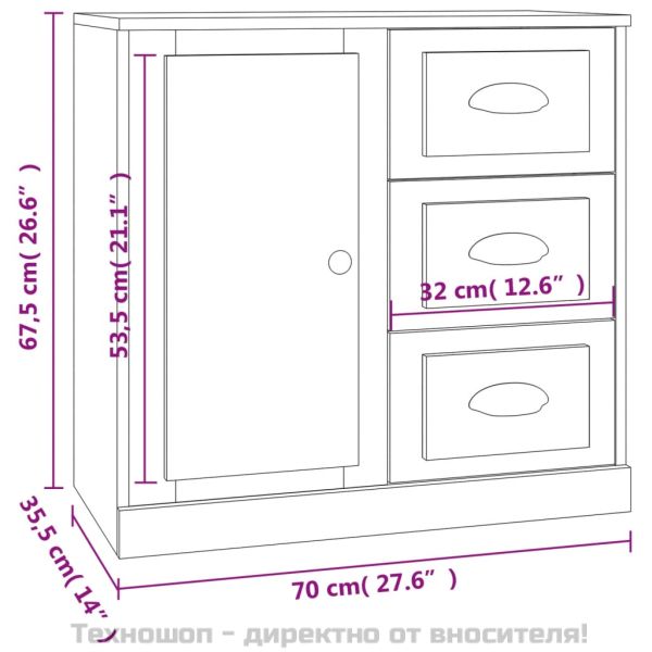 Сайдборд, бетонно сив, 70x35,5x67,5 см, инженерно дърво