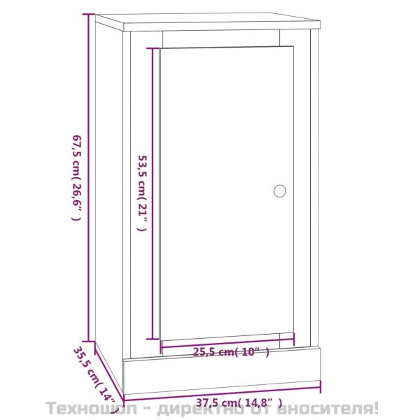 Сайдборд, сив сонома, 37,5x35,5x67,5 см, инженерно дърво