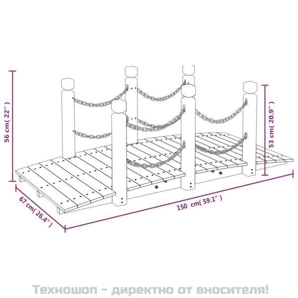 Градински мост с верижни парапети, 150x67x56 см, смърч масив