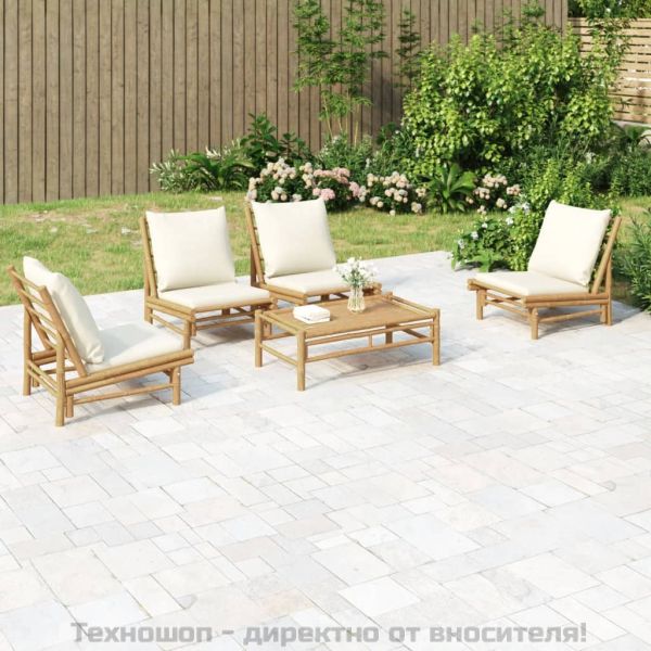 Градински лаундж комплект с кремави възглавници 5 части бамбук