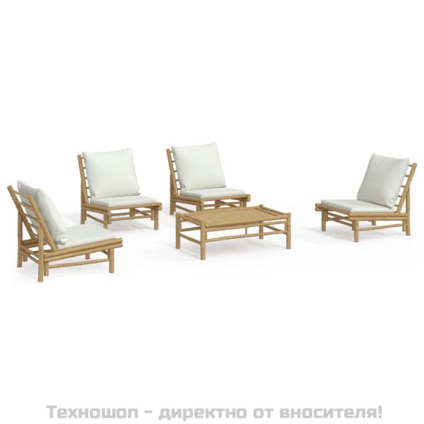 Градински лаундж комплект с кремави възглавници 5 части бамбук