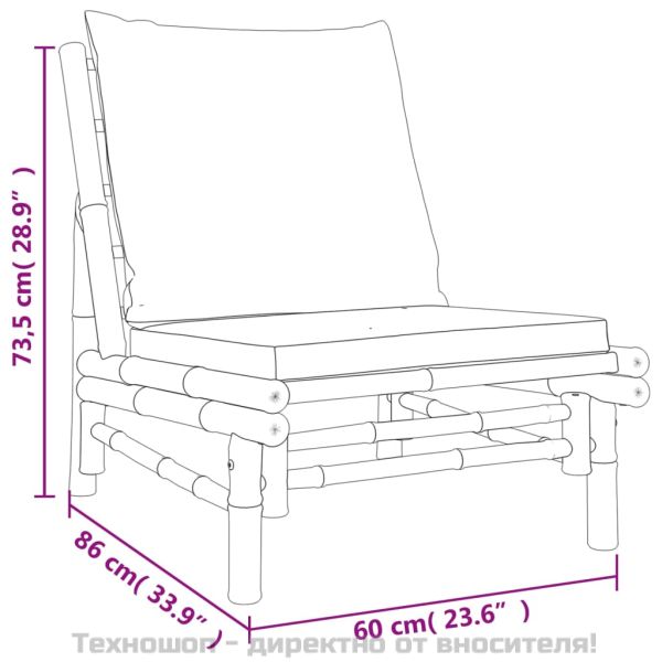 Градински лаундж комплект с кремави възглавници 5 части бамбук