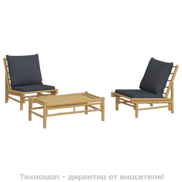 Градински лаундж комплект тъмносиви възглавници 3 части бамбук