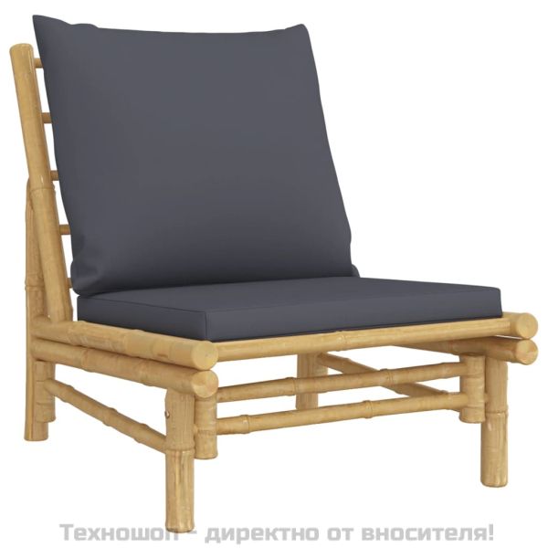 Градински лаундж комплект тъмносиви възглавници 3 части бамбук