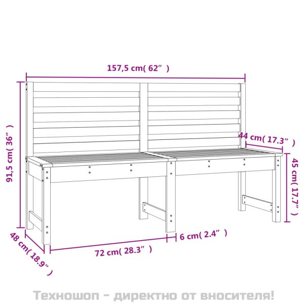 Градинска пейка сива 157,5 см борово дърво масив